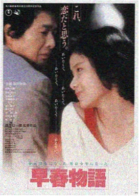 奥特曼传奇剧场版 光之回归 海报